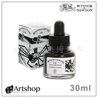 在飛比找Yahoo!奇摩拍賣優惠-【Artshop美術用品】英國 溫莎牛頓 蟲膠彩色防水墨水 