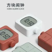 在飛比找樂天市場購物網優惠-MUID | Cubic Alarm Clock 方塊鬧鐘 