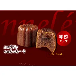 UHA味覺糖 可麗露風味軟糖 40g【零食圈】可麗露 可麗露軟糖 cannelette