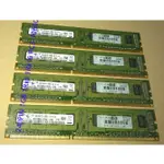 工業機械內存台式機內存1G DDR3 1333 240PIN 1GB 1RX8 1RX16 PC3-10600U