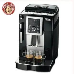 【Delonghi】迪朗奇 MAGNIFICA S ECAM 23.210.B 睿緻型全自動義式咖啡機