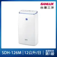 在飛比找momo購物網優惠-【SANLUX 台灣三洋】12公升一級能效除濕機(SDH-1