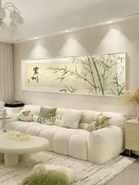 在飛比找樂天市場購物網優惠-家和萬事興客廳裝飾畫橫版沙發背景墻掛畫竹子新中式墻壁畫橫幅
