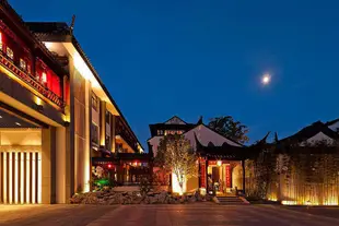 蘇州書香府邸·平江府Scholars Hotel Suzhou Pingjiangfu