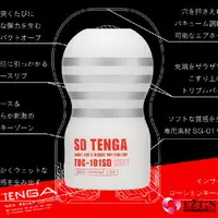 在飛比找樂天市場購物網優惠-【伊莉婷】TOC-101SDS 白 日本 TENGA DEE