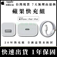 在飛比找蝦皮購物優惠-Apple原廠 iPhone15充電線 蘋果快充線 蘋果Ty