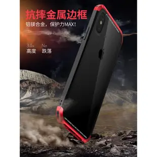 熱賣 iPhoneXR XsMax手機殼 I6 i7Plus 鋁合金邊框 iPhone8plus 手機殼 玻璃保護殼