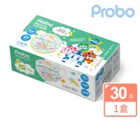 在飛比找momo購物網優惠-【博寶兒】波力POLI 兒童醫療口罩30入/盒(台灣製 2D