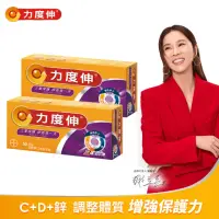 在飛比找momo購物網優惠-【Redoxon 力度伸】維他命C+D+鋅發泡錠30錠*2盒