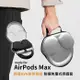 【Timo】AirPods Max專用 輕量EVA皮質質感防撞包覆式保護套 (7.1折)