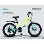 ML 美騎樂 SHIMANO 7速 20吋 自行車 單車 兒童車 兒童腳踏車 20吋腳踏車 兒童自行車 M2.0