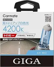 Carmate BD1632N Car Halogen Headlight GIGA Air Neo H16 4,200 K 380 lm White