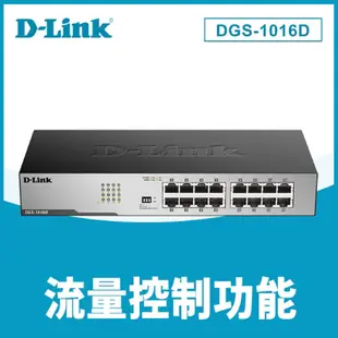 D-Link 16-Port Switch / DES-1016D