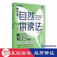 在飛比找Yahoo!奇摩拍賣優惠-- 語從頭學 外語－實用英語 賴世雄  - 97875535