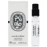 DIPTYQUE TAMDAO 譚道淡香水 EDT 2ML