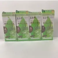 在飛比找蝦皮購物優惠-日本製造 原裝進口 ELUNE 伊露恩草本染髮劑