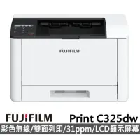 在飛比找momo購物網優惠-【FUJIFILM 富士軟片】ApeosPrint C325