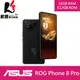 ASUS 華碩 ROG Phone 8 Pro 16G/512G AI2401 電競手機 贈多重好禮