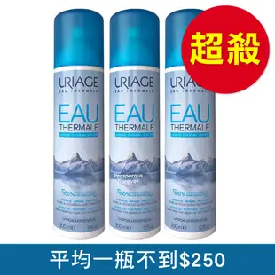 Uriage優麗雅 含氧細胞露300ml (超值3入組)