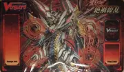 Cardfight Vanguard Card Supplies Catastrophic Outbreak Play Mat