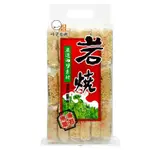 味覺生機 岩燒海苔米果(270G/包) [大買家]