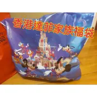 在飛比找蝦皮購物優惠-香港上海迪士尼樂園福袋 日本迪士尼福袋 達菲雪莉玫史黛拉畫家