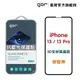 【GOR保護貼】 iPhone 13 / 13 Pro 熒紫抗藍光 3D滿版鋼化玻璃保護貼 (8折)