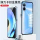 真我10s手機殼金屬邊框新款realme10pro+透明玻璃男10pr0十加全包防摔超薄創意彈扣磁吸網紅女高端高檔潮