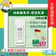 ★富丘藥局★ Sebamed 施巴 抗乾敏系列 保濕乳液 200ml/瓶