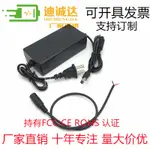 12V12A 120W+母頭線 電源轉換器車載CD功放機音響改家用電源 汽車CD機改家用電源導航 LED燈帶變壓器音響