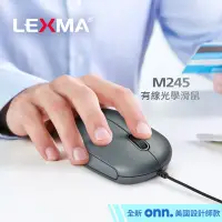 在飛比找松果購物優惠-LEXMA M245 光學 有線滑鼠 (5折)