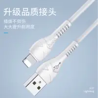 在飛比找蝦皮購物優惠-[正品浩酷] iPhone X37傳輸線/充電線/支援5V2