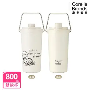 【CorelleBrands 康寧餐具】SNOOPY復刻黑白鋅動輕瓷大容量不鏽鋼手提保溫杯800ml