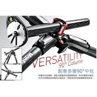 【腳架出租】曼富圖 Manfrotto MT055CXPRO4 碳纖維4節三腳架 載重9kg不含雲台 ＃攝影器材