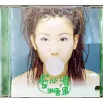 華語唱片-CD-藍心湄 糖果