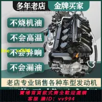 在飛比找樂天市場購物網優惠-適用本田八代七代雅閣2.4奧德賽CRV2.0思域1.8凌派飛