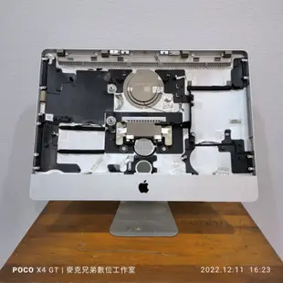 iMac 21.5吋 鋁合金 素材機殼 （道具 相框 改裝螢幕 多種利用）