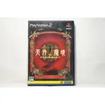 PS2 天外魔境II 萬字丸【原版實體光碟 】天外魔境 II 卍丸