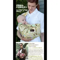 在飛比找蝦皮購物優惠-Fondant Baby 嬰兒背帶初生透氣寶寶背巾