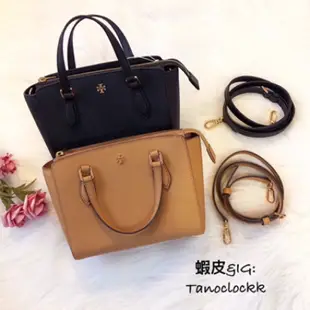 Tory Burch TB 小款 防刮皮革托特包 手提包（可加購紙袋）