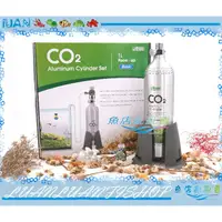 在飛比找蝦皮購物優惠-【魚店亂亂賣】ISTA二氧化碳CO2上開鋁瓶全套組1L(基本