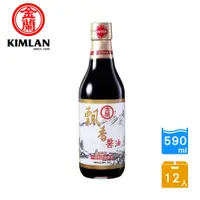 在飛比找蝦皮購物優惠-【金蘭】飄香醬油 590ml (12入/箱)