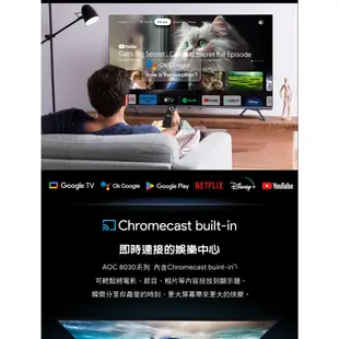 十倍蝦幣【美國AOC】50吋4K量子點QLED 安卓Google TV連網語音聲控聯網液晶電視50U8030超大內存空間