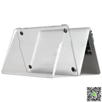 在飛比找樂天市場購物網優惠-愛國者MacBook pro蘋果電腦保護殼 13寸軟貼膜配件