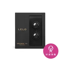 在飛比找蝦皮購物優惠-「強化快感 日常鍛鍊」LELO Beads NOIR-萊珞球