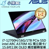 在飛比找蝦皮購物優惠-█小陳3C█ 華碩 ASUS UP6502ZD-0042K1