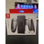 任天堂NINTENDO SWITCH 原廠充電手把 台灣公司貨