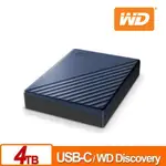 WD 威騰 MY PASSPORT ULTRA 4TB(星曜藍) 2.5吋USB-C行動硬碟原價4990(省1300)