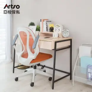 【Artso 亞梭】QS曲線椅(momo出貨/電腦椅/人體工學椅/辦公椅/麻將椅)