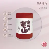 在飛比找蝦皮商城優惠-馨心齋｜香塔 倒流香 樂山老山 檀香 老山檀香 倒流香塔 香